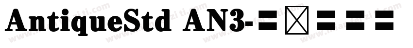 AntiqueStd AN3字体转换